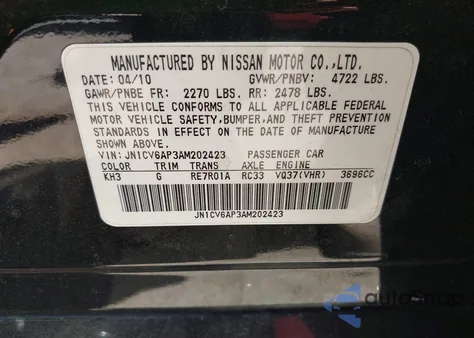 2010 Infiniti G37 Journey из США, поврежденный, VIN JN1CV6AP3AM202423